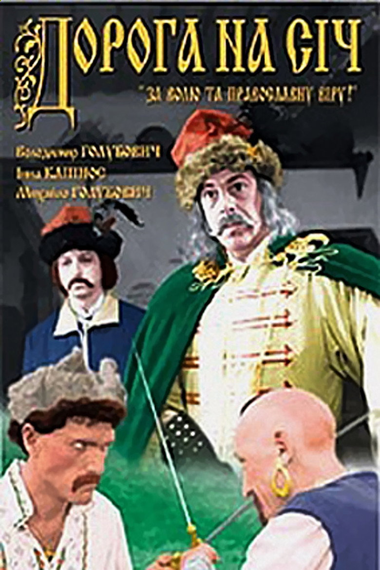 posters 3