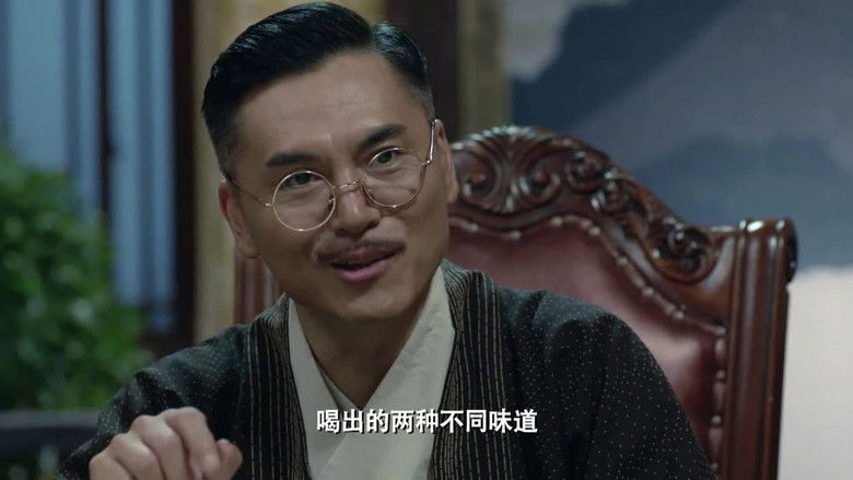 Still image for 枪口 season 1 episode 8: Episode 8