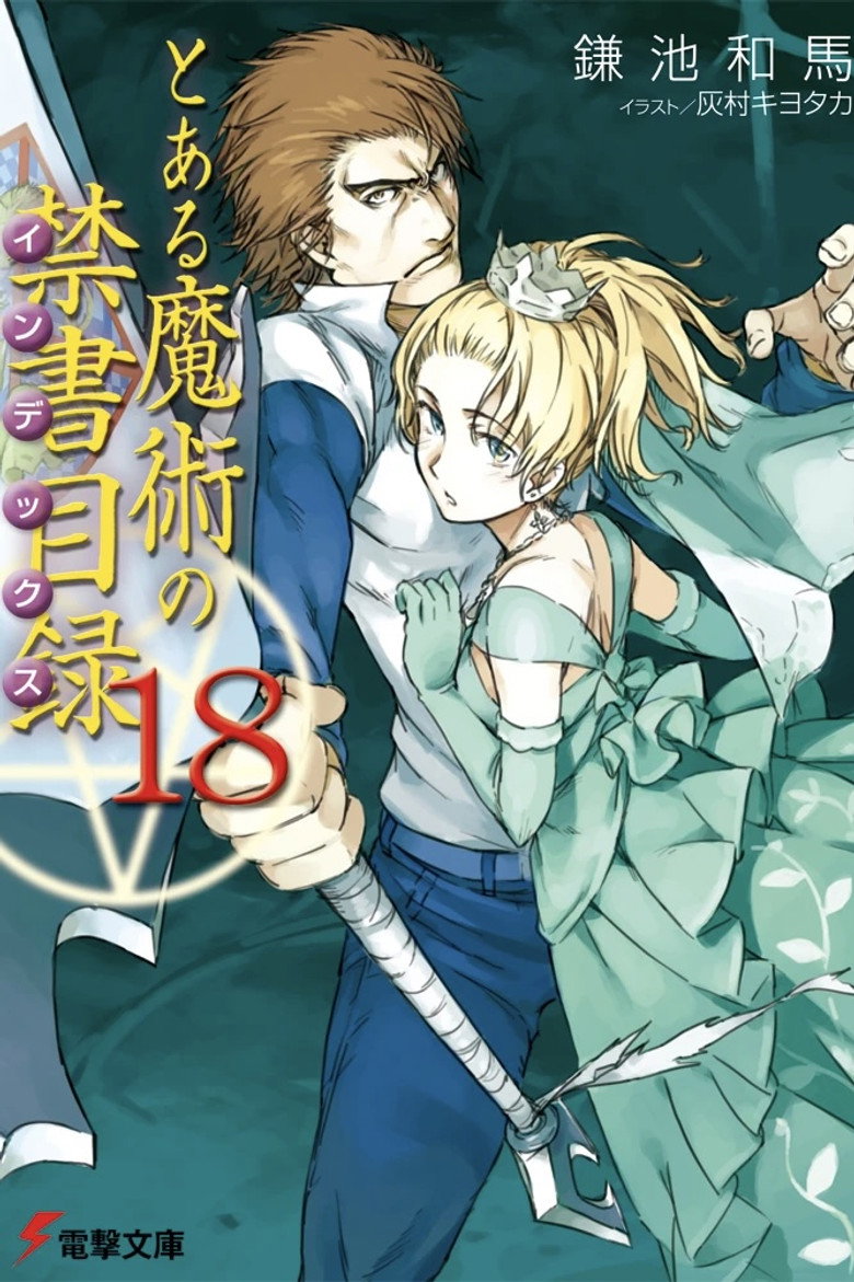 Volume 18