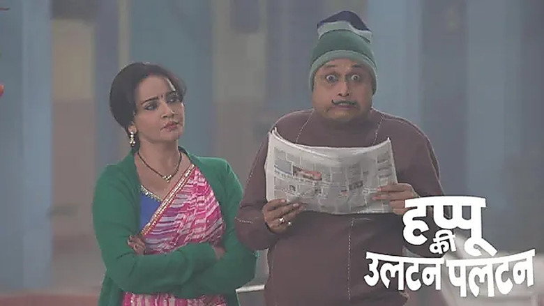 Happu Doesn't Go to Rajesh's House