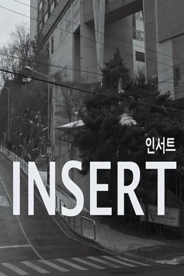 Insert main poster