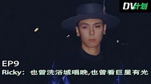 Still image for DV计划 season 1 episode 9: Episode 9