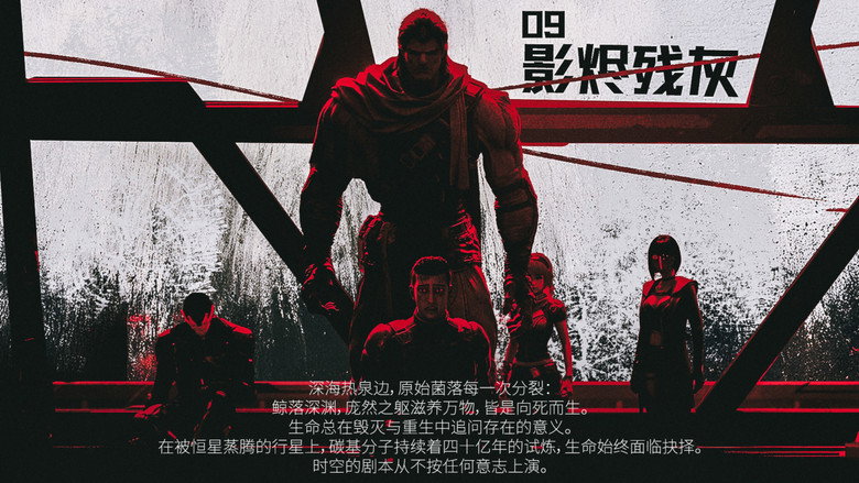 Still from Ling Cage - Season 2 Episode 9