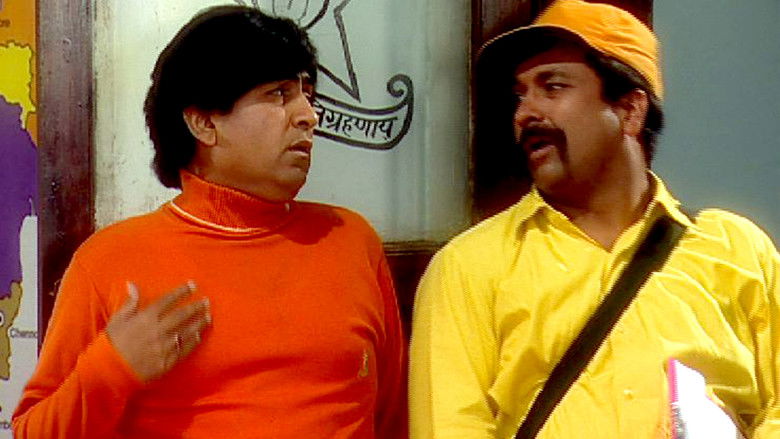 Still image for F.I.R. season 1 episode 86: Pyara Haanthi