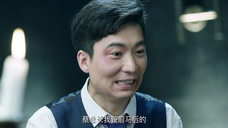 Still image for 浪花淘尽 season 1 episode 14: Episode 14