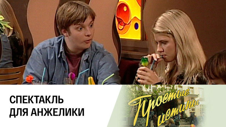 Still image for Simple Truths season 1 episode 273: Episode 273 Still image for Simple Truths season 1 episode 273: Episode 273