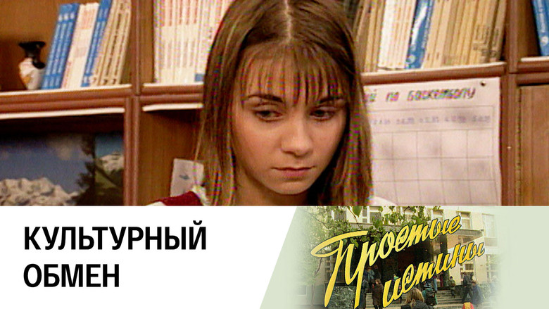 Still image for Simple Truths season 1 episode 27: Episode 27 Still image for Simple Truths season 1 episode 27: Episode 27