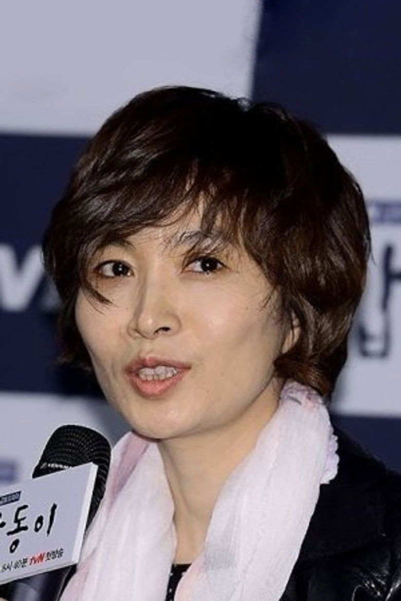 Kwon Eum-mi portrait image