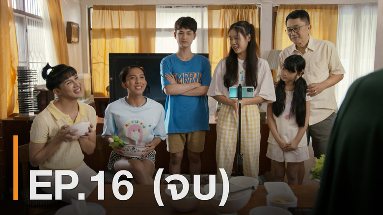 Still image for The Rhythm of Life season 1 episode 16: Episode 16 Still image for The Rhythm of Life season 1 episode 16: Episode 16