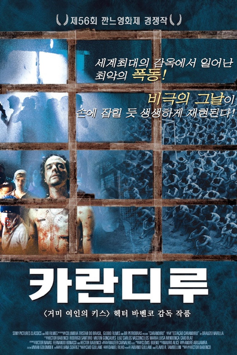 카란디루(Carandiru) poster