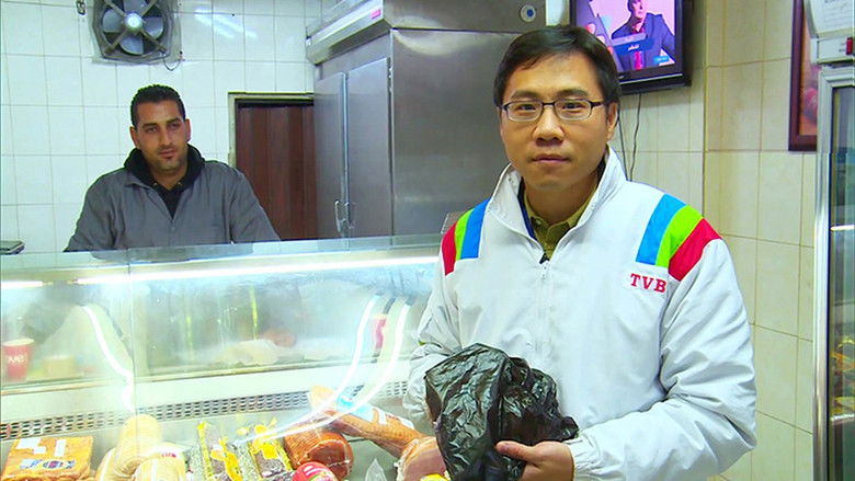 Still image for Big Big World season 1 episode 6: Episode 6