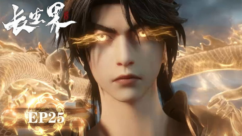 Still image for World of Immortals season 1 episode 25: Episode 25