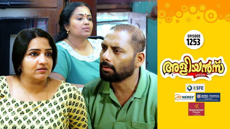 Still image for Brother-in-Laws season 1 episode 1253: A Trip to Paithalmala