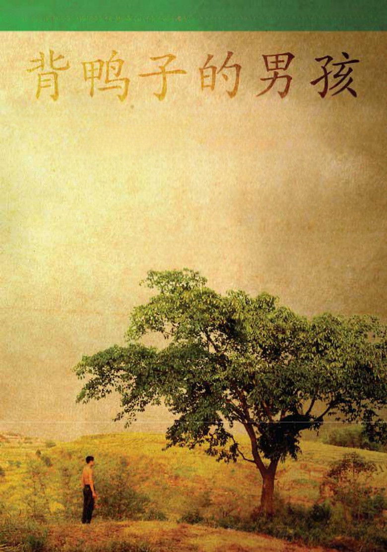 Imatge de 背鸭子的男孩