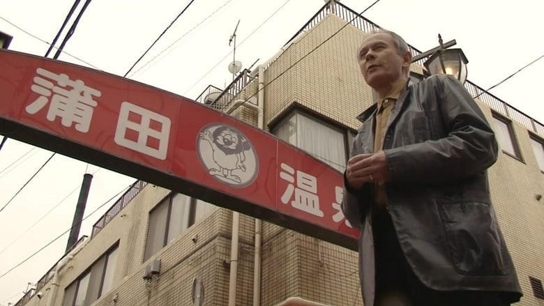 Japanology Plus Season 1 Episode 18 : Tsukiji Market