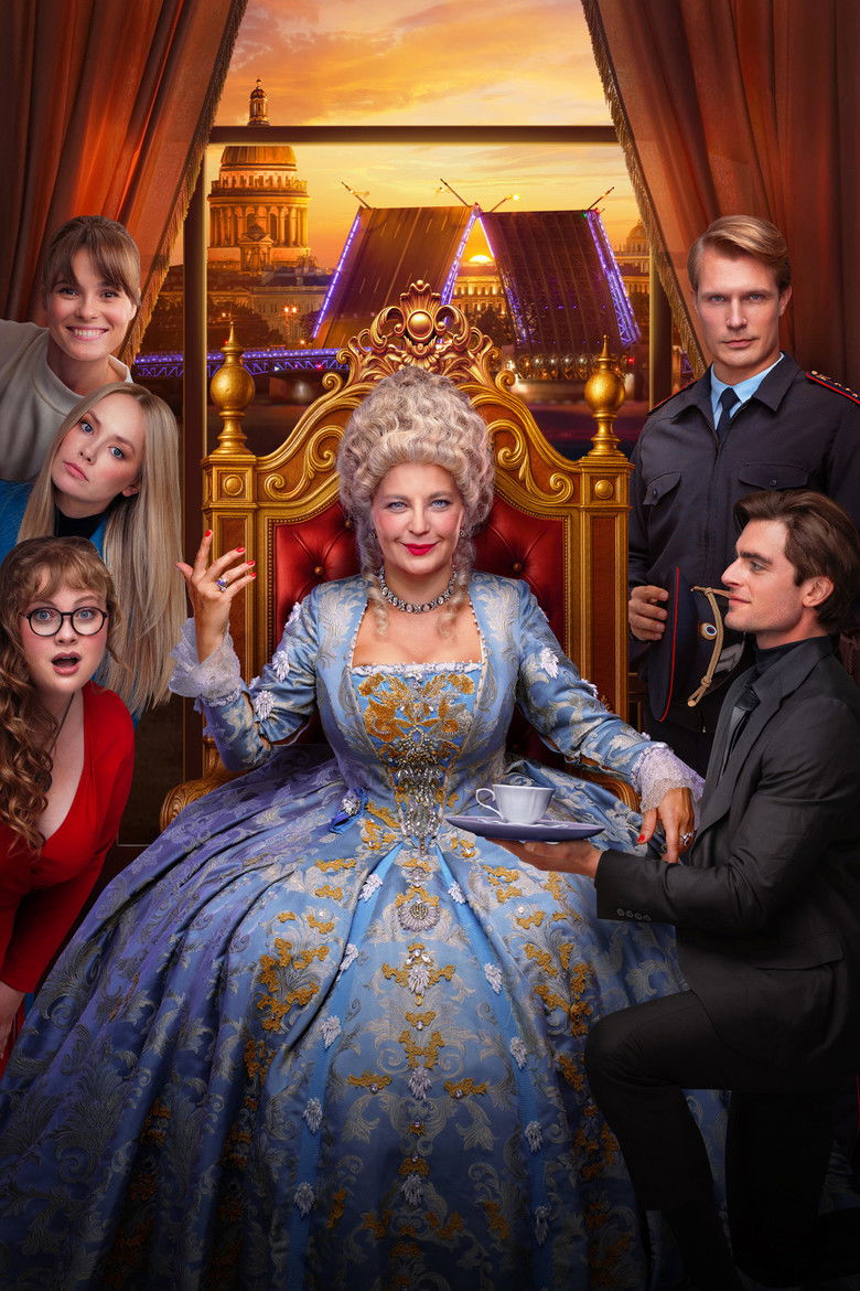 Imatge de Шальная императрица