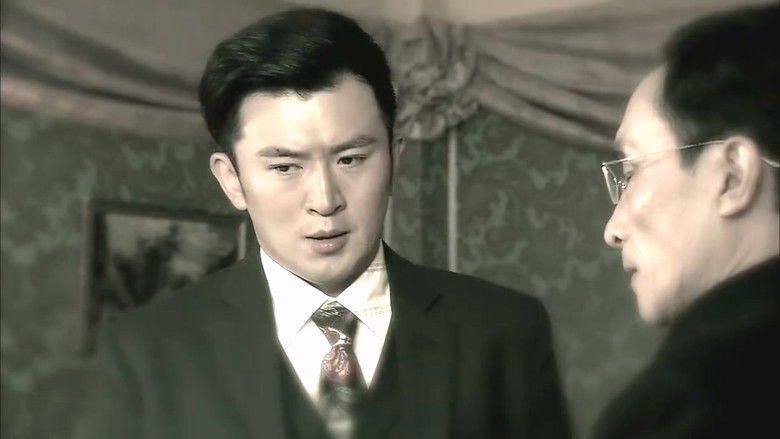 Still image for 黎明前的抉择 season 1 episode 3: Episode 3