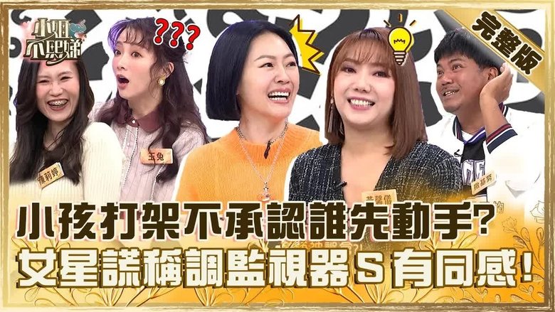 Still image for Dee Girls Talk season 1 episode 722: Episode 722