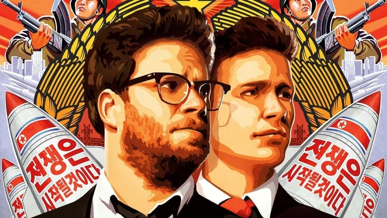 หนัง The Interview (2014) บ่มแผนบ้าไปฆ่าผู้นำ