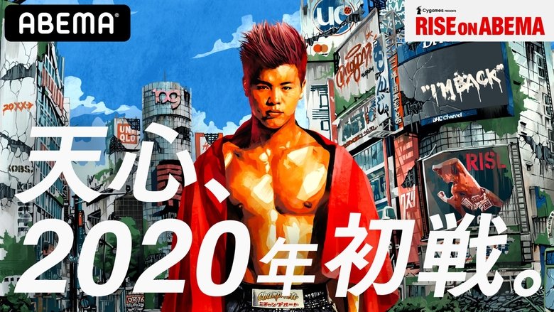 RISE on ABEMA (2020)