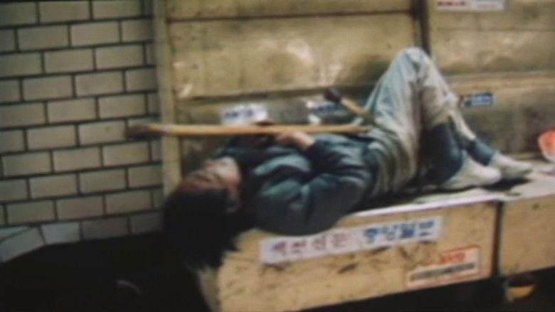 Imatge de 나쁜 영화