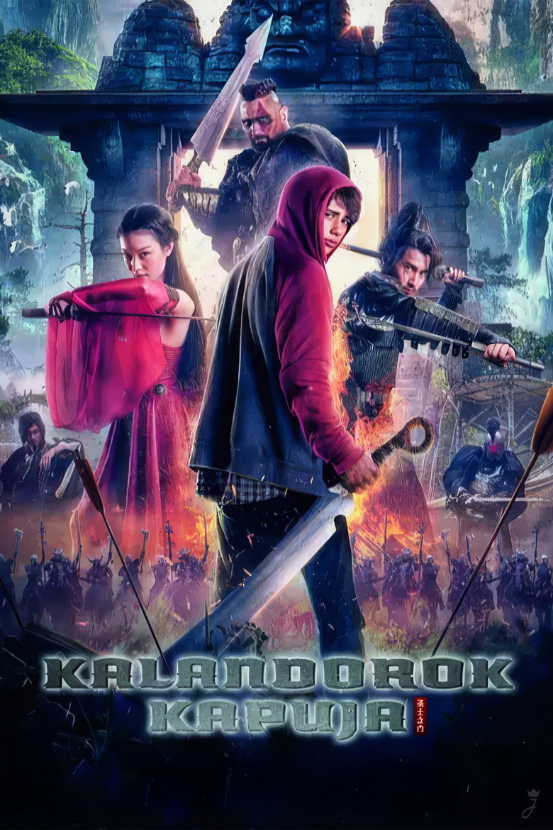 Kalandorok kapuja (2016)