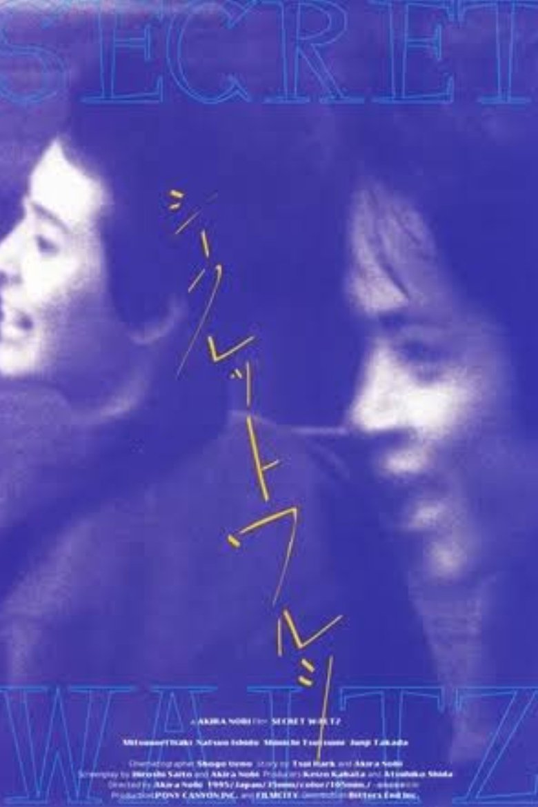 Secret Waltz poster