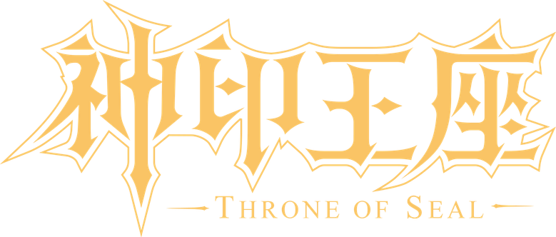 Throne of Seal