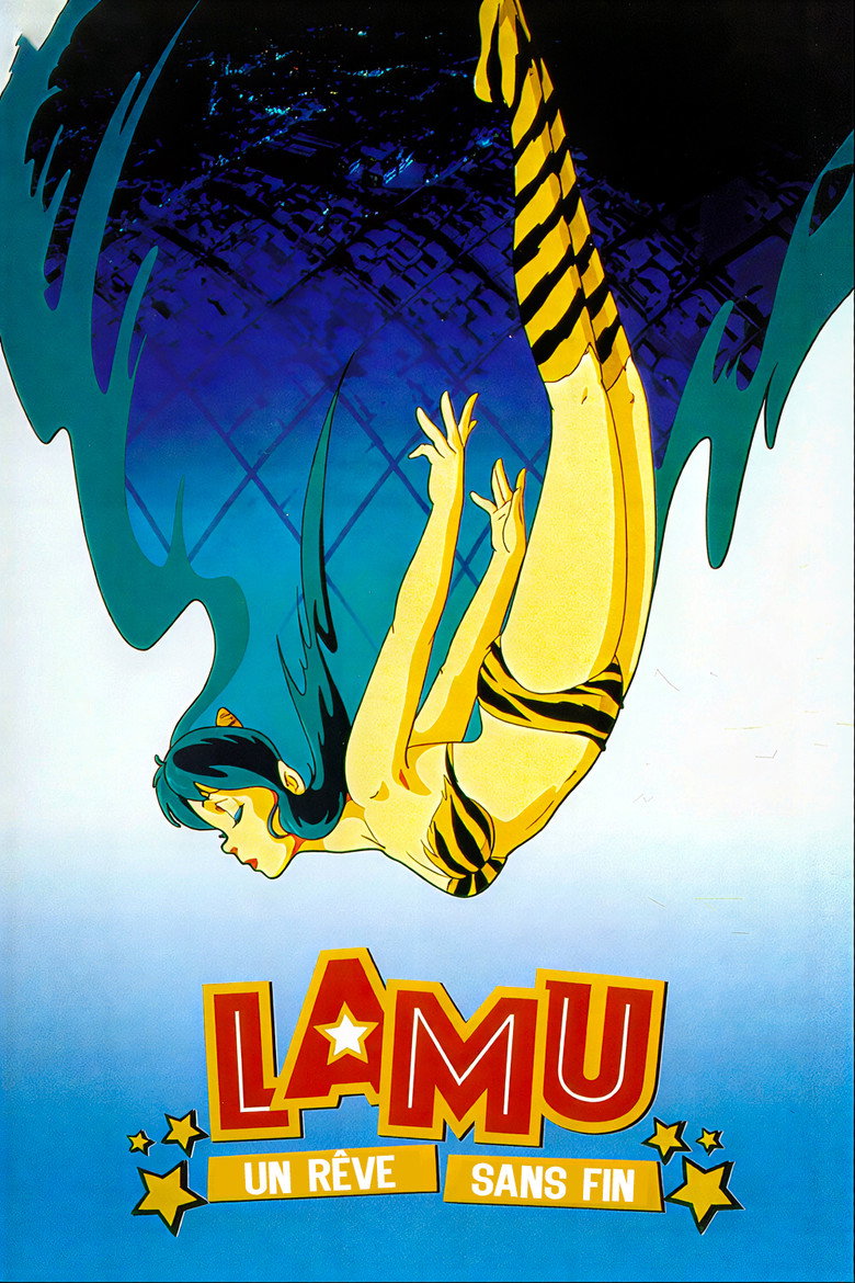 Affiche de LAMU - FILM 2 : UN RÊVE SANS FIN