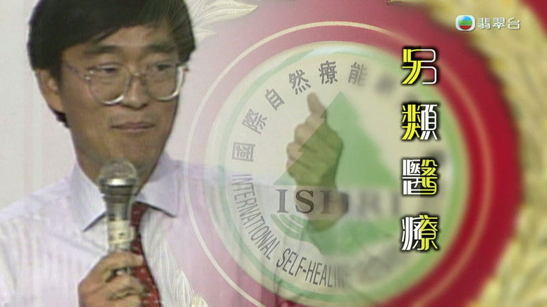 Still image for News Treasury season 1 episode 279: Episode 279