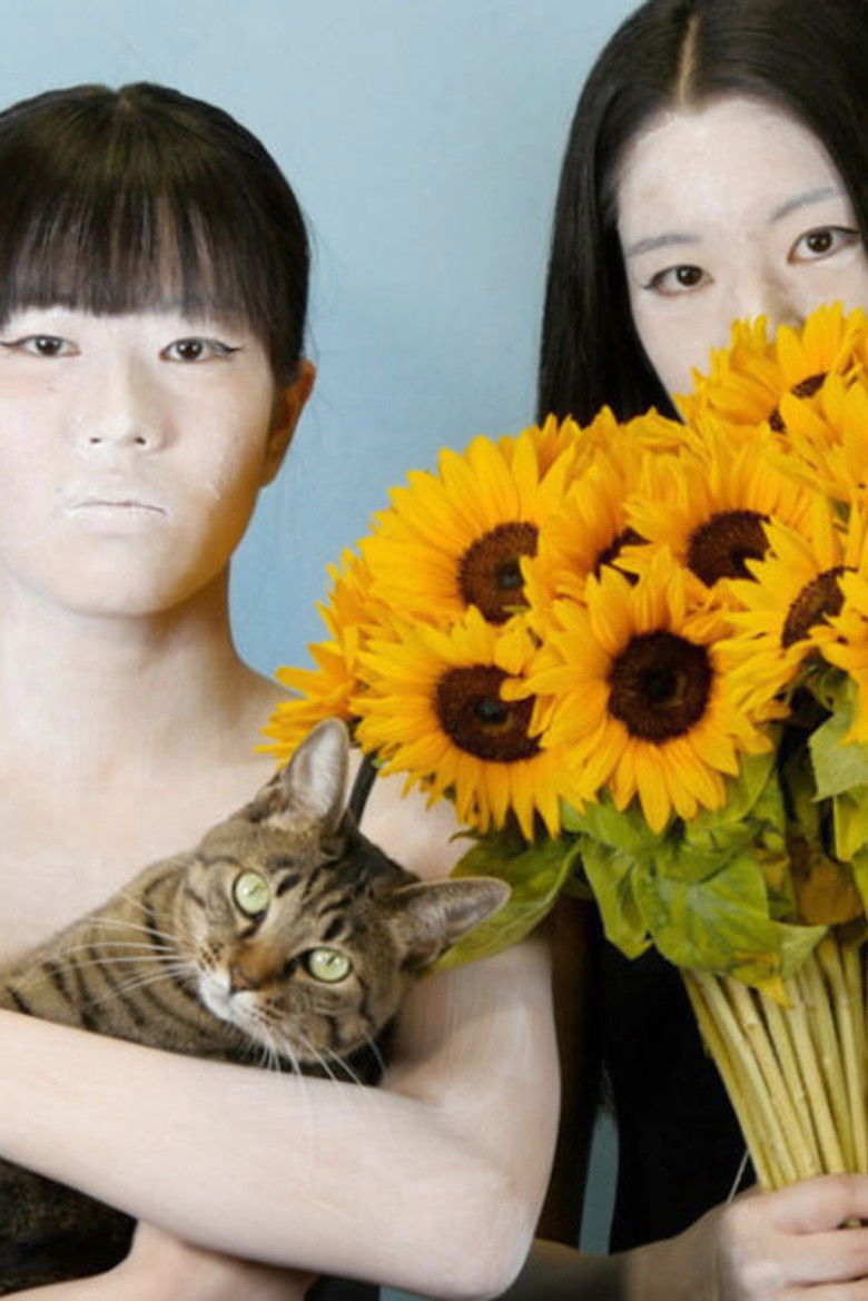 Imatge de 眼球の人