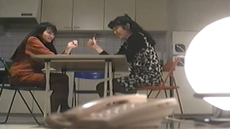 Image d'arrière-plan 6 du film 本番裏稼業　エレクトコール１９１９