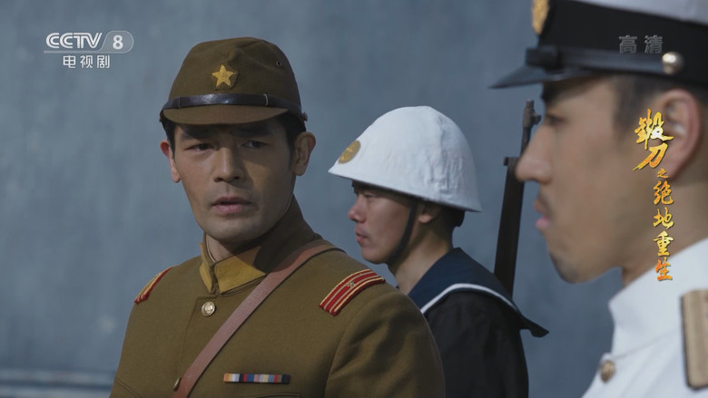 Still image for 锻刀之绝地重生 season 1 episode 1: Episode 1