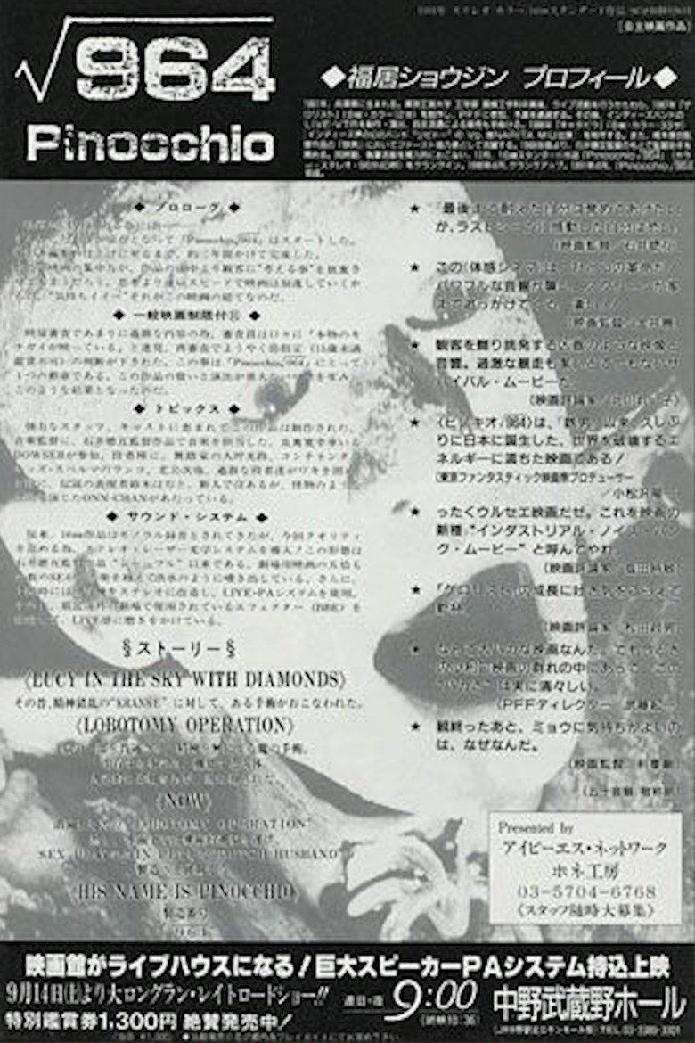 posters 8