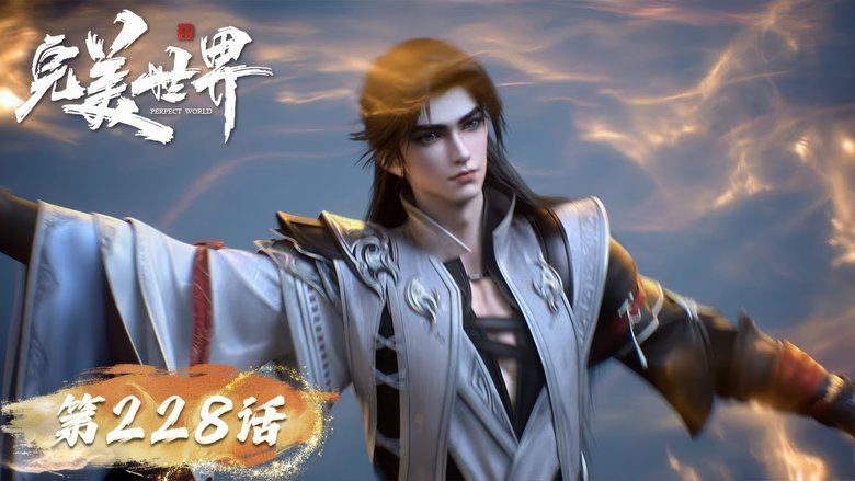 Still image for Perfect World season 1 episode 228: Episode 228 Still image for Perfect World season 1 episode 228: Episode 228