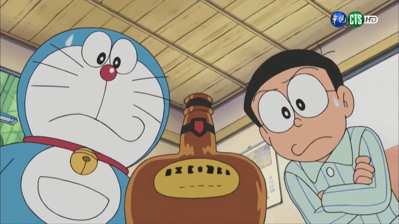 Doraemon (2005)