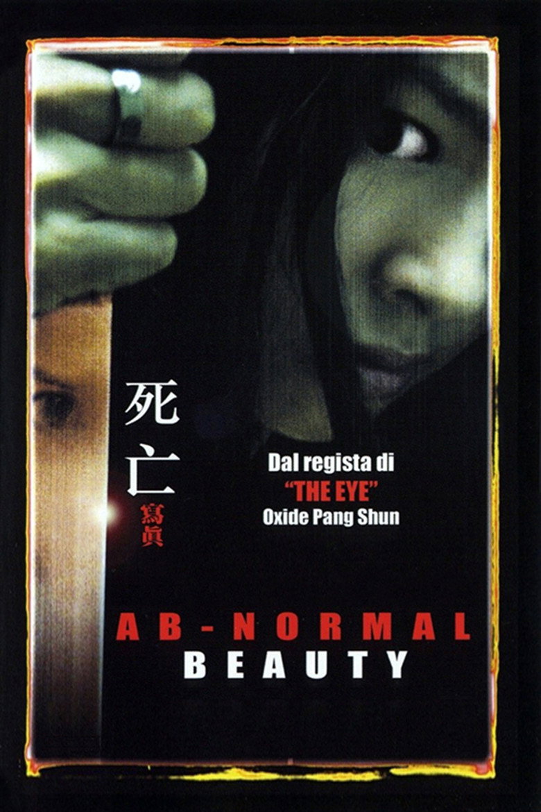 Affiche de AB-NORMAL BEAUTY