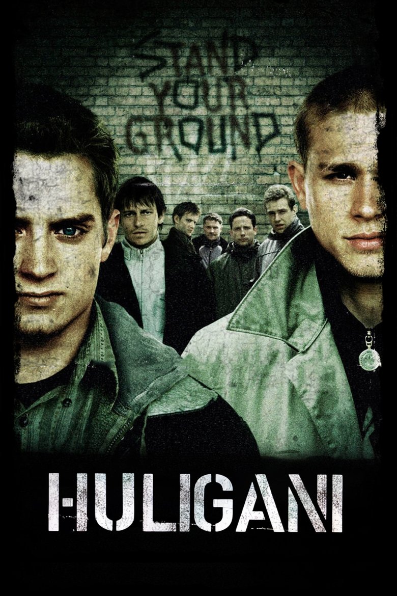 Хулигани (2005)