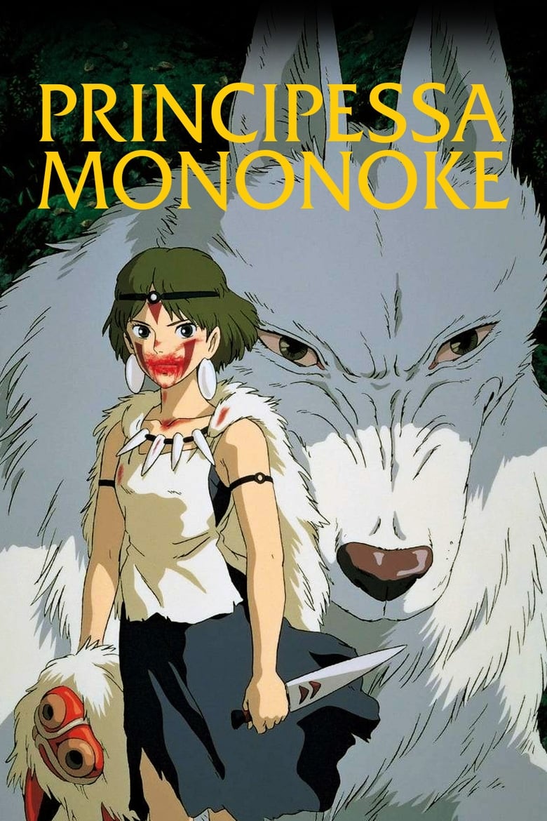 Principessa Mononoke (1997)