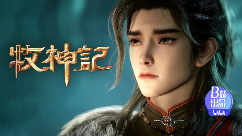 Still from Tales of Herding Gods - Season 1 Episode 27