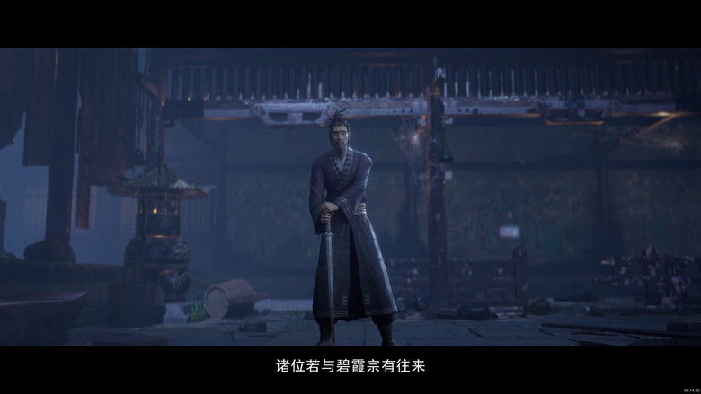 Still image for A Thousand Years season 1 episode 13: Episode 13