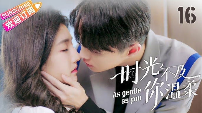 Still image for As Gentle as You are season 1 episode 16: Episode 16 Still image for As Gentle as You are season 1 episode 16: Episode 16