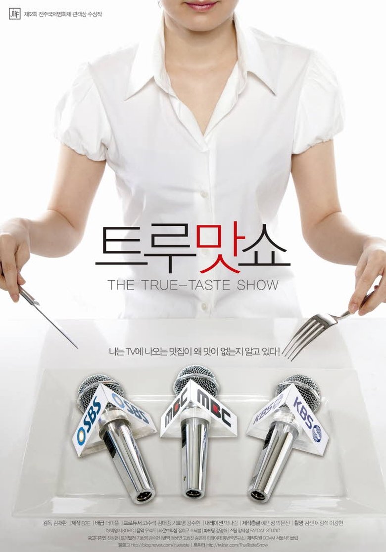 The True-Taste Show main poster