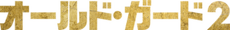 Backdrop