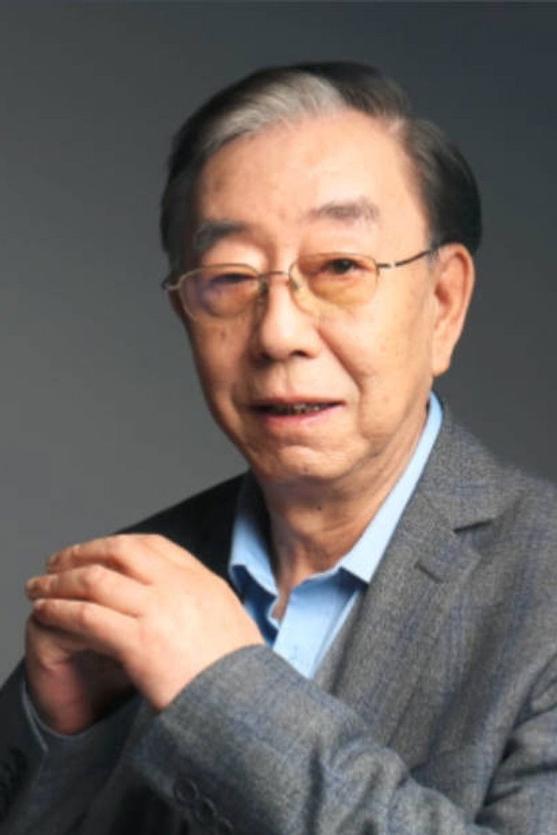 许镜清 portrait image