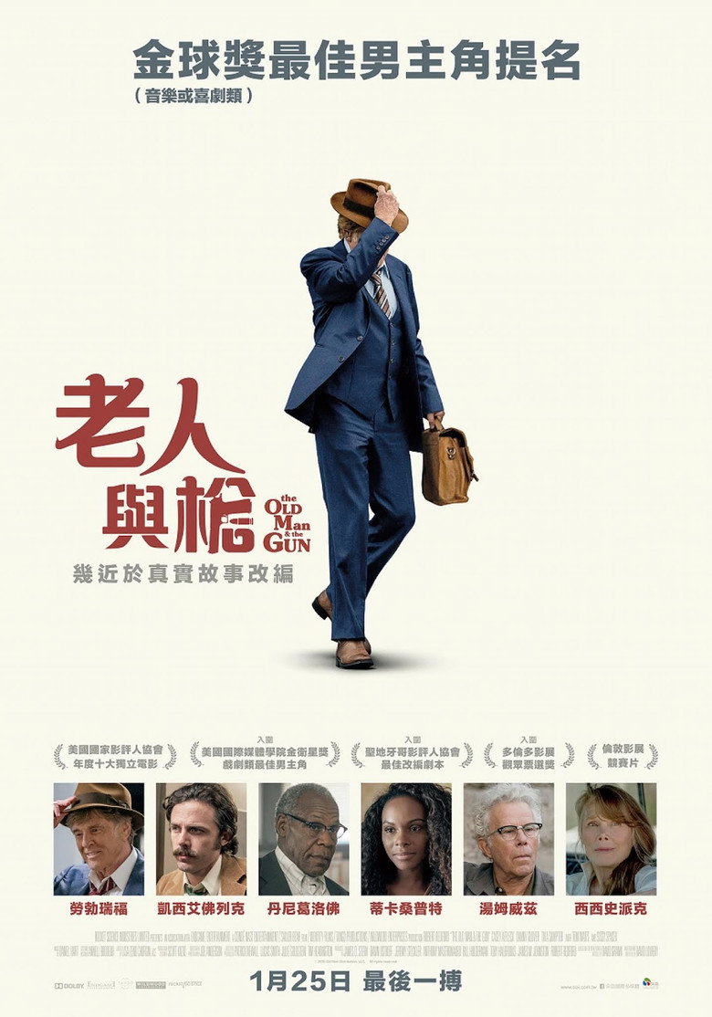 老人和枪 (2018)