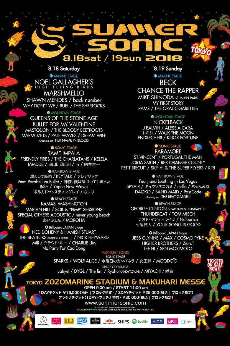 Imatge de BiSH - Summer Sonic 2018 Highlights