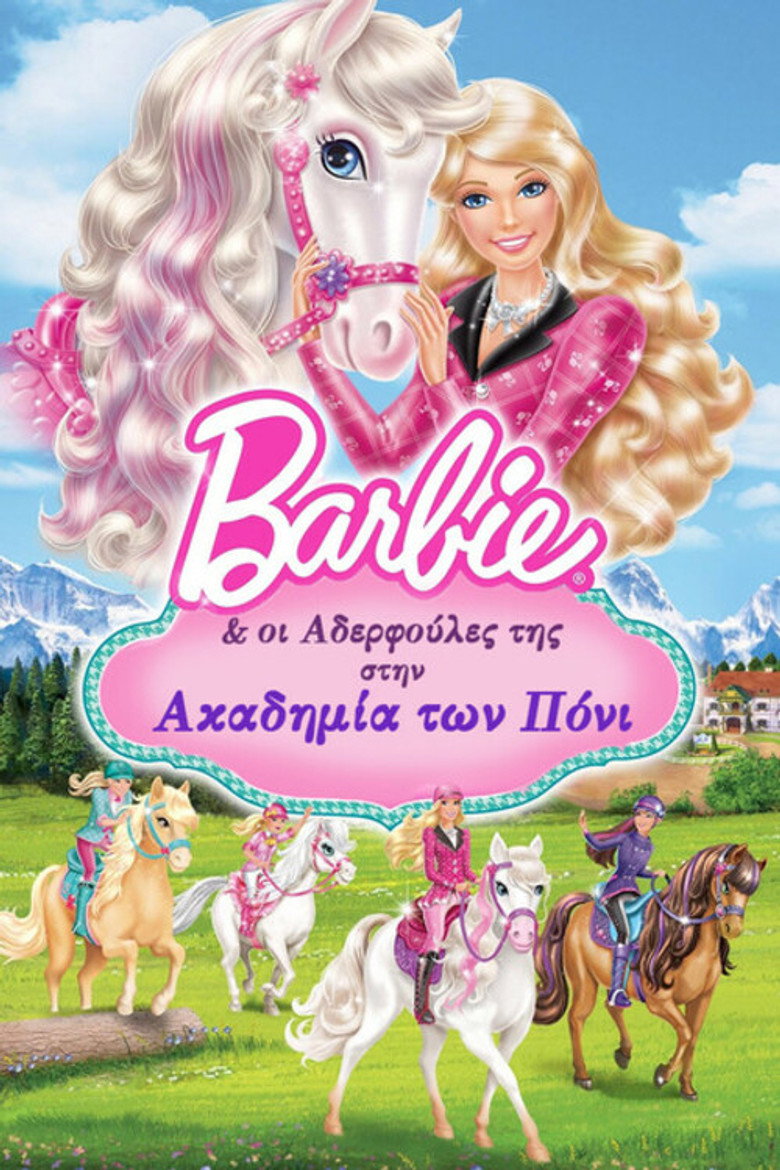 Η Barbie και οι Αδελφούλες της στην Ακαδημία των Πόνι / Barbie & Her Sisters in A Pony Tale (2013)