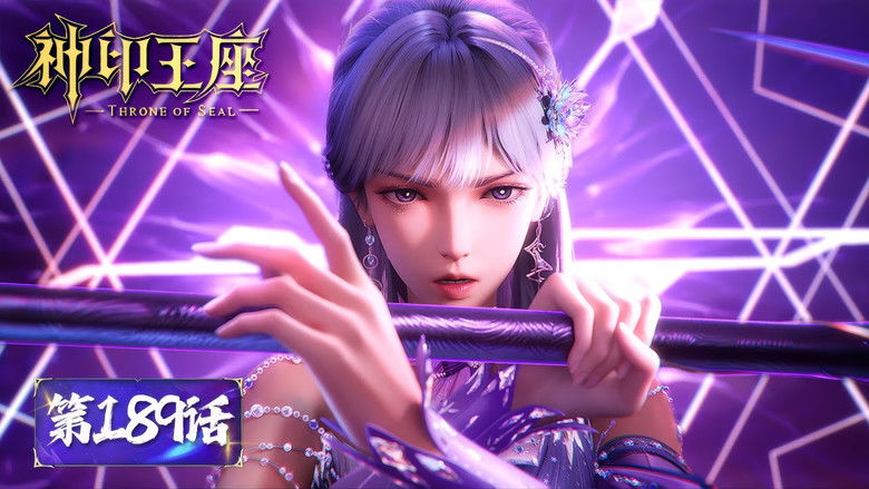 Still image for Throne of Seal season 1 episode 189: Episode 189 Still image for Throne of Seal season 1 episode 189: Episode 189