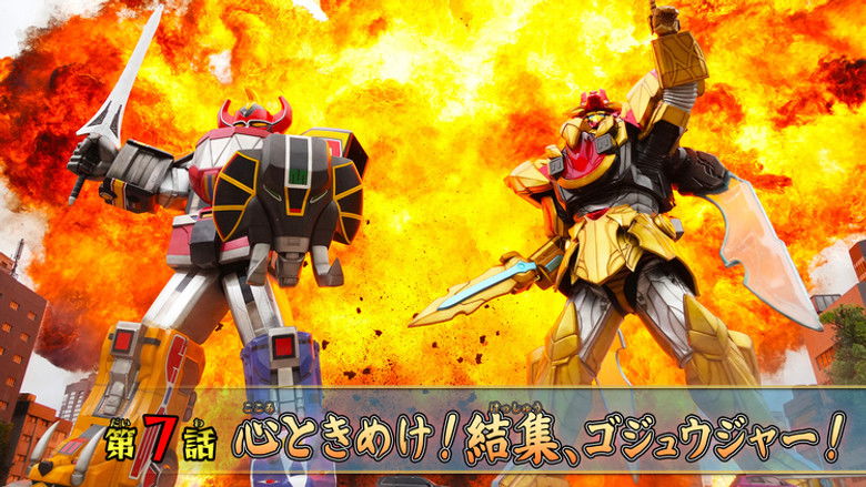 Still image for No. 1 Sentai Gozyuger season 1 episode 7: Heart-Pounding! The Gozyugers Unite!